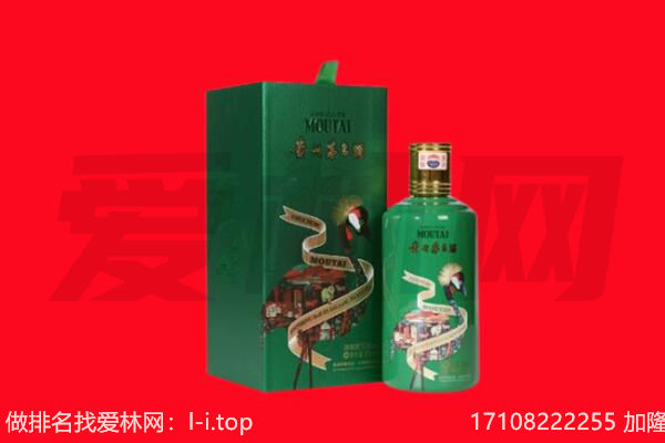 日喀则谢通门县回收出口茅台酒.jpg