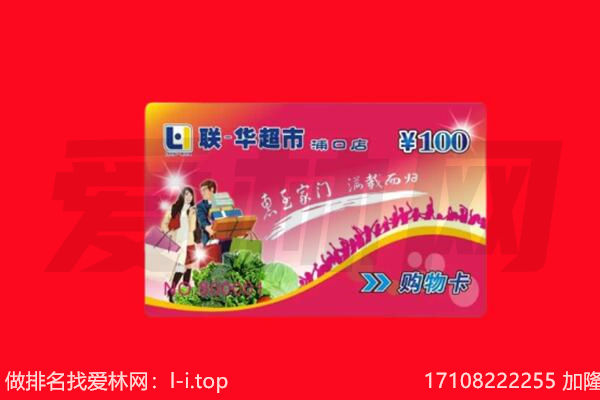 日喀则谢通门县回收购物卡