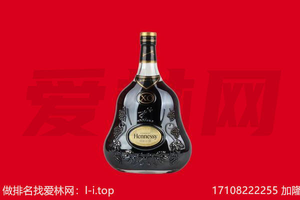 日喀则谢通门县回收轩尼诗