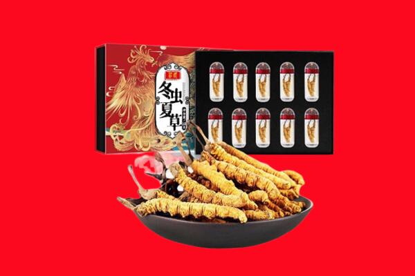 日喀则谢通门县回收虫草