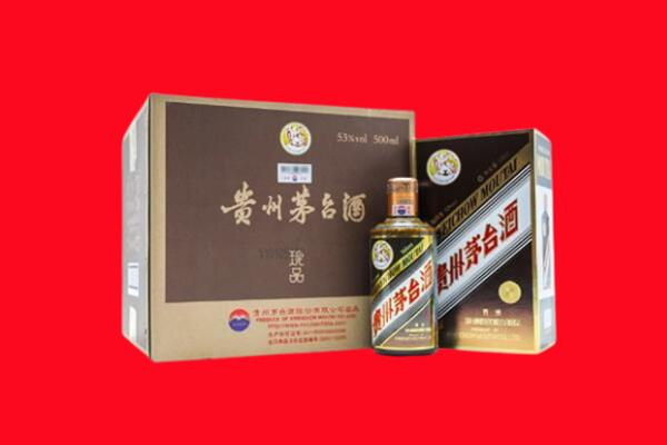 日喀则谢通门县回收50年茅台酒.jpg